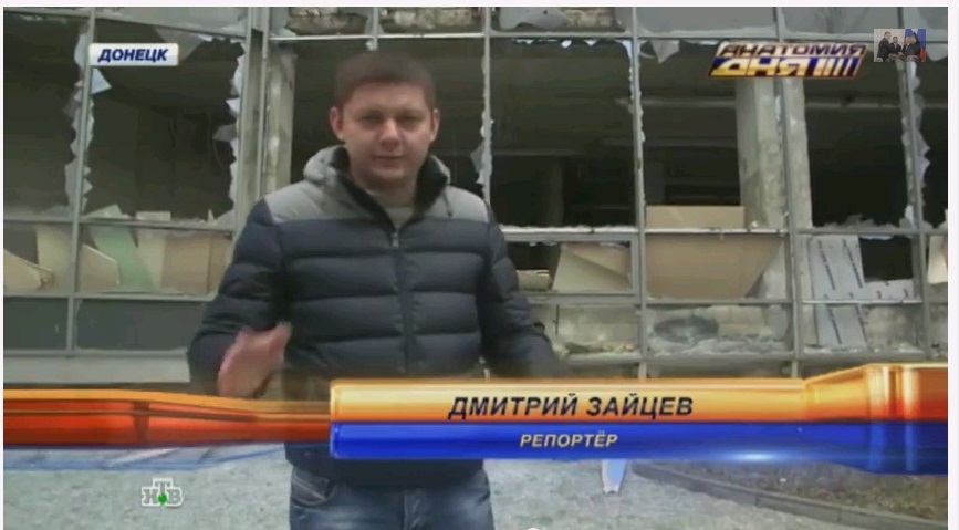Російські телеканали змонтували відео обстрілу Донецька українськими військами