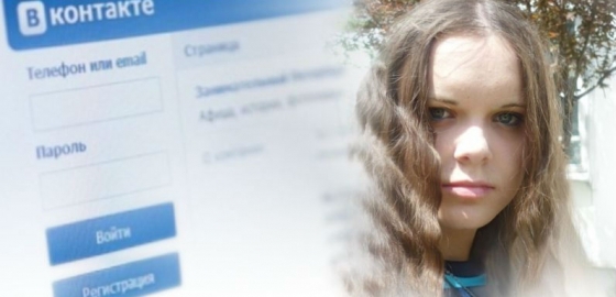 Студентку із Санкт-Петербурга заарештували через репост запису «ВКонтакте»