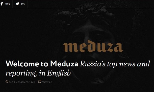 «Медуза» запускає англомовну версію зі слоганом «The real Russia today»