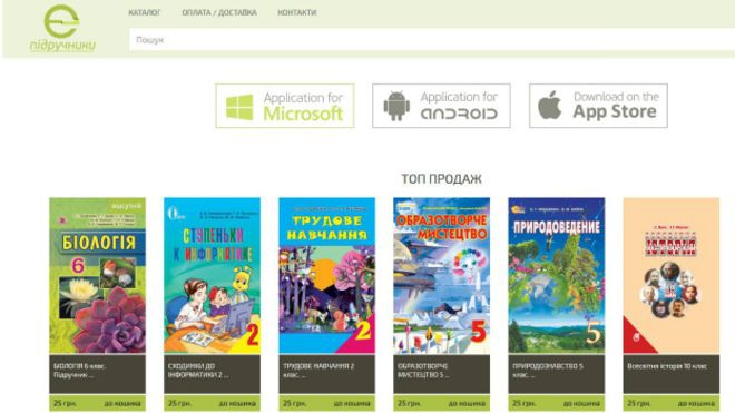 Microsoft представила в Україні онлайн-магазин електронних підручників