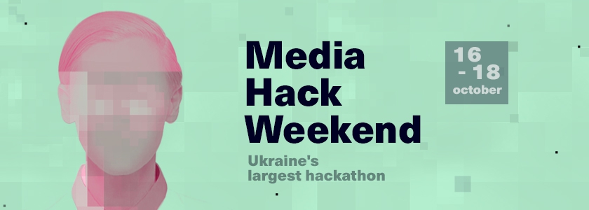 У рамках Future Media Lab 1+1 медіа організовує найбільший хакатон в Україні