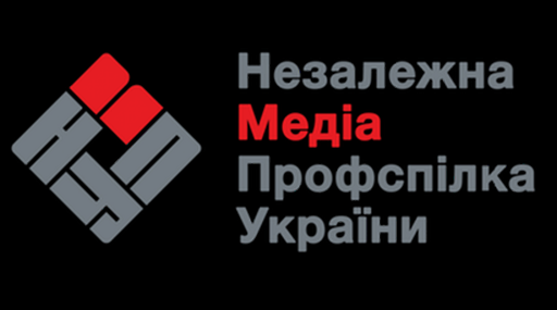 Журналісти з Криму створили в Києві профспілковий осередок НМПУ