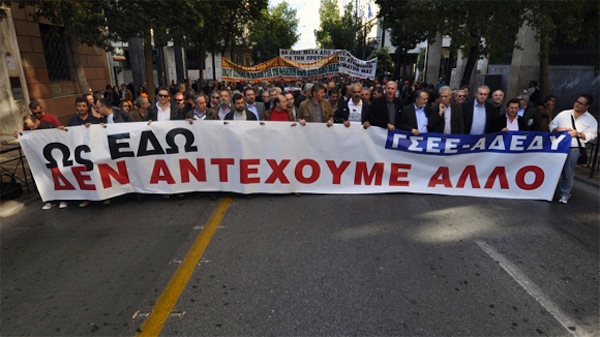 У Греції журналісти оголосили страйк