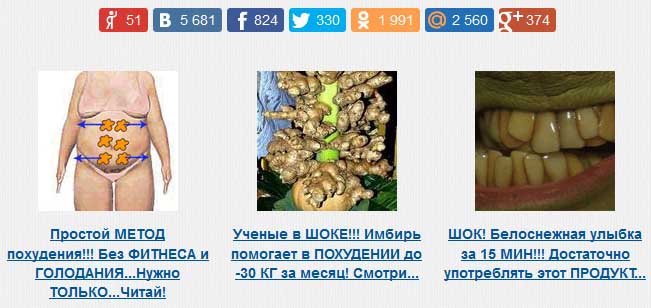 «Яндекс» убезпечить своїх користувачів від неприємної реклами