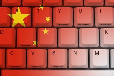 Уряд Китаю посилює інтернет-цензуру