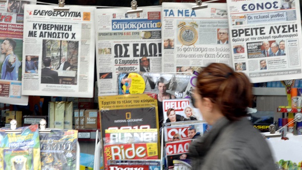 Грецька асоціація журналістів оголосила 24-годинний страйк
