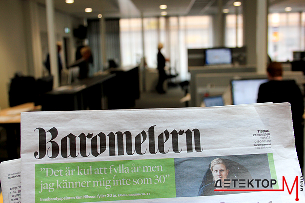 «Региональной прессе у нас доверяют так же, как королевскому двору», — редактор шведской газеты Barometern