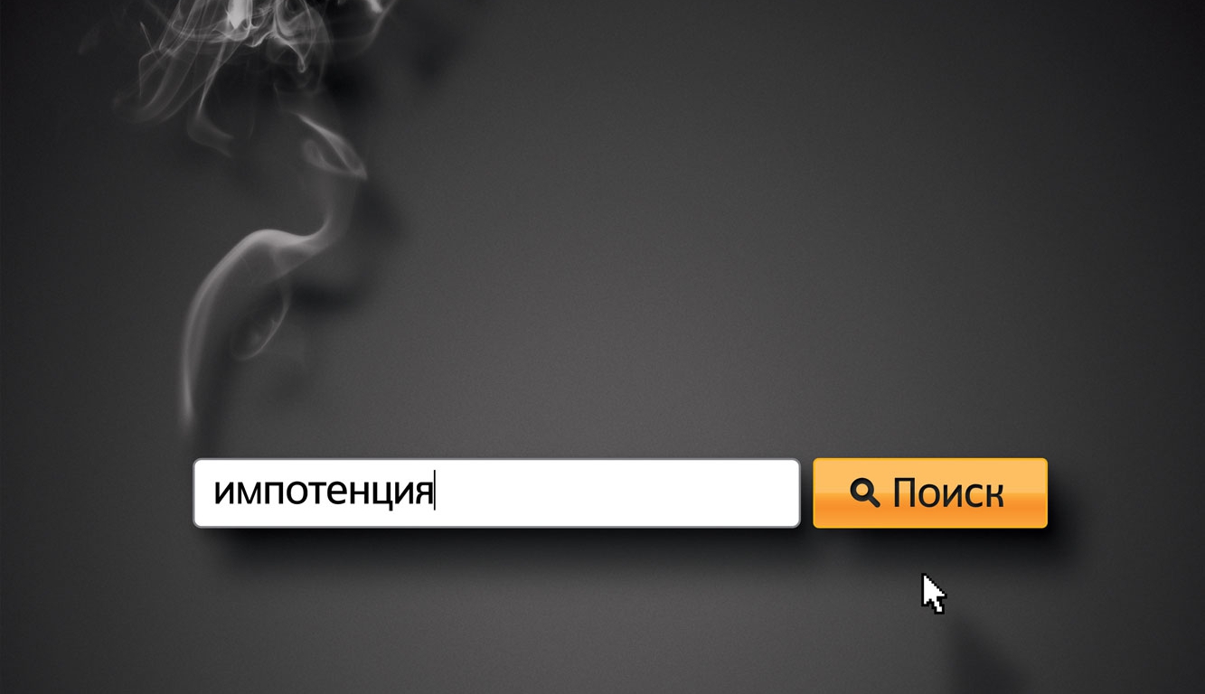 В російському інтернеті та офлайні стартувала кампанія «Смертельний пошук»