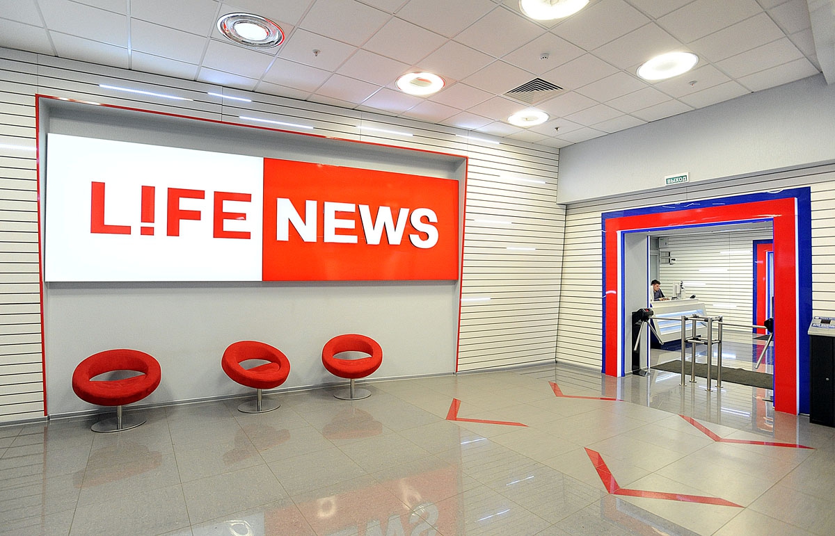 У Росії тимчасово заборонили використовувати бренд LifeNews
