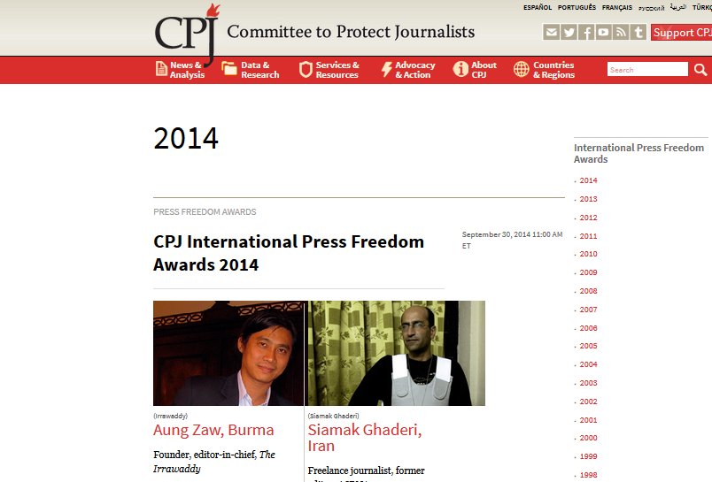 Міжнародну премію за свободу преси отримали журналісти з Бірми, Ірану, Росії та ПАР