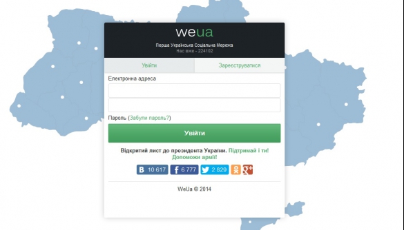 Дві українські соціальні мережі посварилися