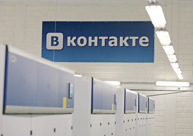 У «ВКонтакте» призначили генерального директора
