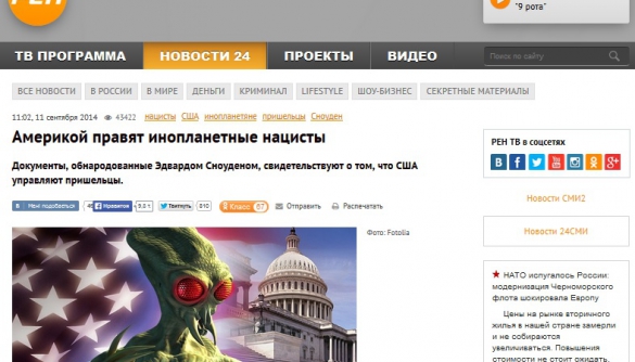 Російський РЕН ТВ повідомив, що США керують «інопланетні нацисти»