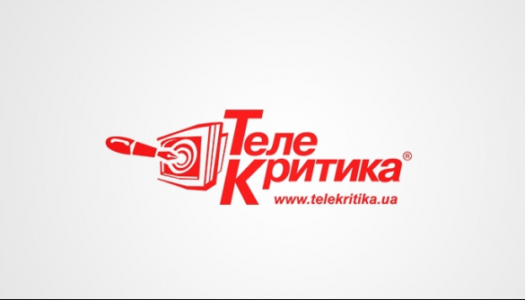 ГО «Телекритика» у Запоріжжі представила результати моніторингу телеканалів п’яти областей