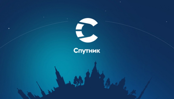 Російський пошуковик «Спутник» не показуватиме заборонені сайти