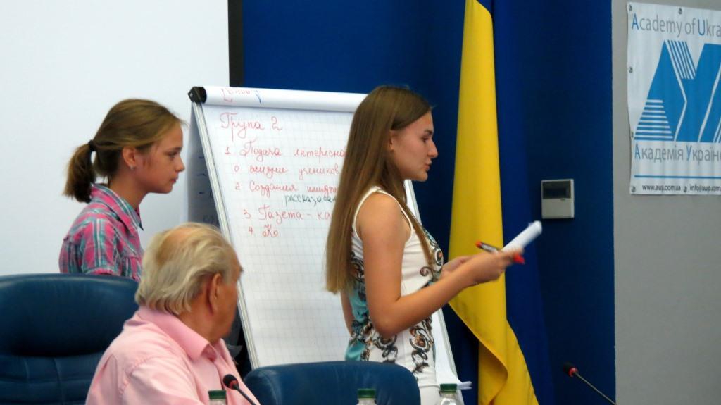 Розпочала роботу Міжнародна літня школа Академії української преси