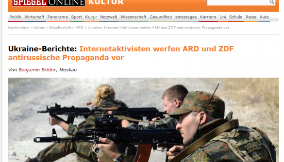 Німецький мовник ARD: суперечка довкола України триває