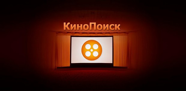 «Яндекс» планує запустити онлайн-кінотеатр на базі сайту «Кинопоиск» – ЗМІ