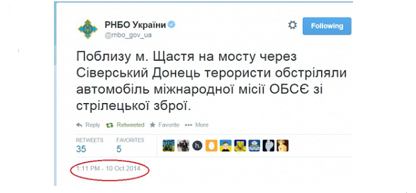 РНБО видалила твіт про обстріл місії ОБСЄ через технічну помилку