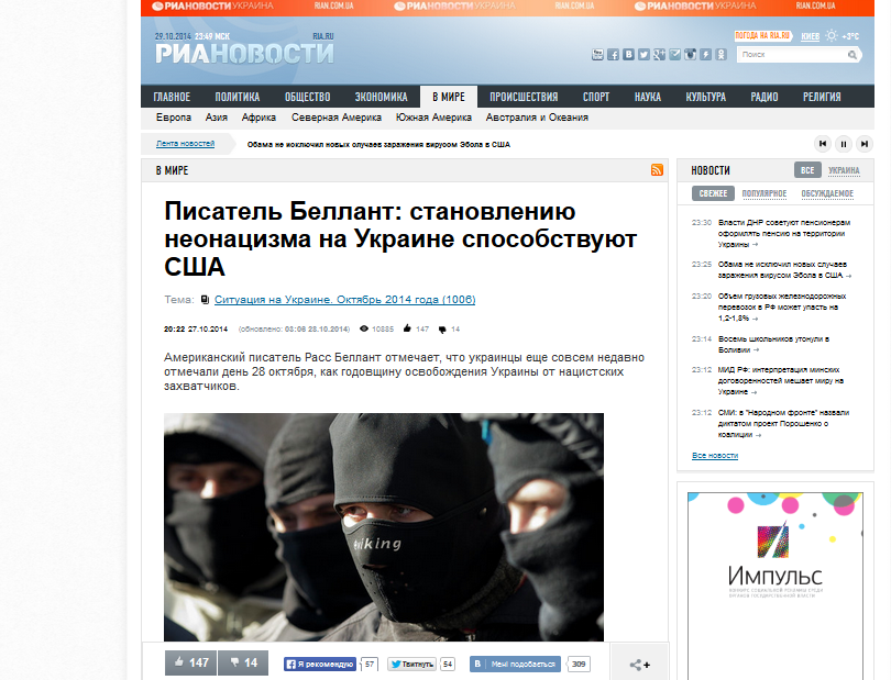 Фейк: Порошенко скасував святкування річниці визволення України від нацизму