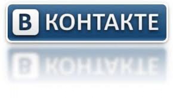 Українські студенти навчилися вираховувати будь-кого із адміністраторів «ВКонтакте» завдяки помилці у соцмережі
