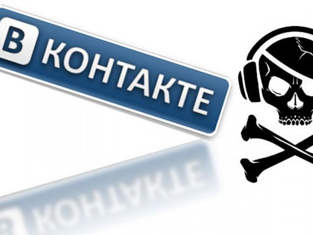 «ВКонтакте» просить Торгове представництво США виключити її із піратського списку
