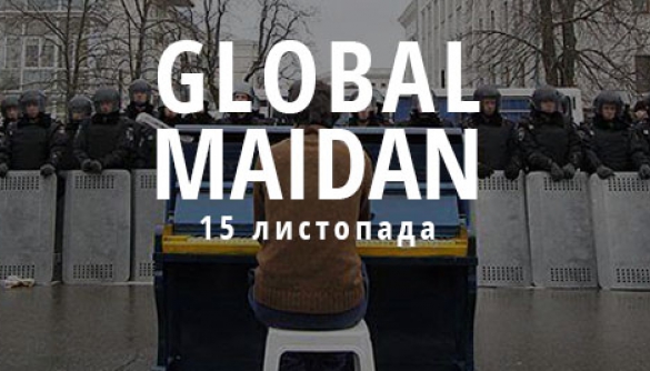 У Нью-Йорку відбудеться онлайн-конференція для медіаактивістів Global Maidan