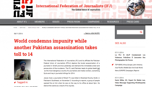 Світовий медійний антирекорд: у Пакистані 2014 року загинули 14 журналістів