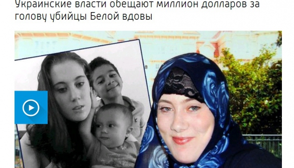 РНБО спростувала чутки російських ЗМІ про Білу вдову, що нібито воювала в батальйоні "Айдар"