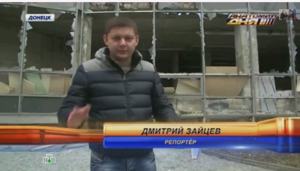 Російські телеканали змонтували відео обстрілу Донецька українськими військами