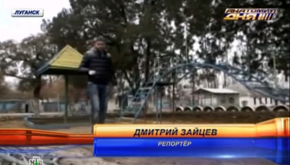 Фейк НТВ: Дітей із луганського інтернату тримають в «ґетто» на Одещині