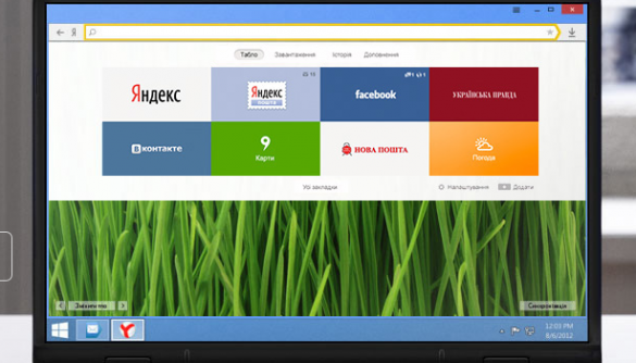 «Яндекс» презентував новий мінімалістичний браузер