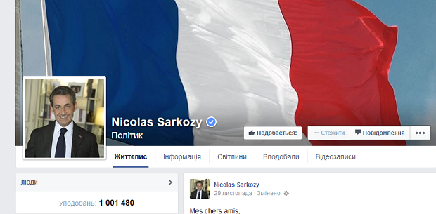 Ніколя Саркозі запропонував своєму мільйонному підписнику у Facebook провести разом день