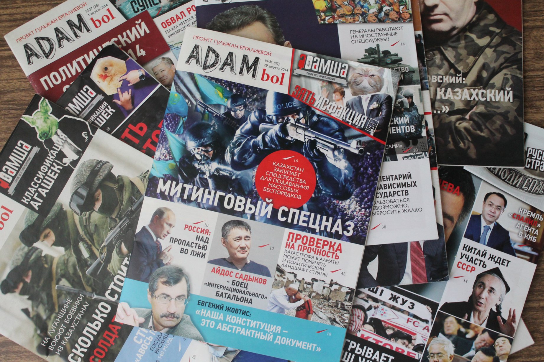 У Казахстані закрили опозиційний журнал за публікацію про події на Донбасі