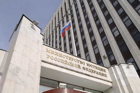 Мін’юст РФ включив «Фонд підтримки свободи преси» до реєстру іноземних агентів