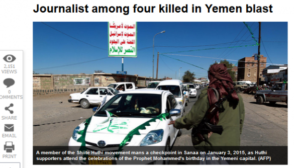У Ємені унаслідок вибуху загинув журналіст