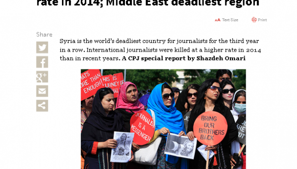 Комітет захисту журналістів: у 2014-му найбільше ув'язнених репортерів у Китаї, убитих - у Сирії