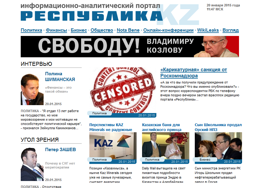 У Росїі новинному сайту винесли попередження за публікацію карикатур на релігійну тематику