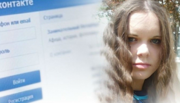 Студентку із Санкт-Петербурга заарештували через репост запису «ВКонтакте»