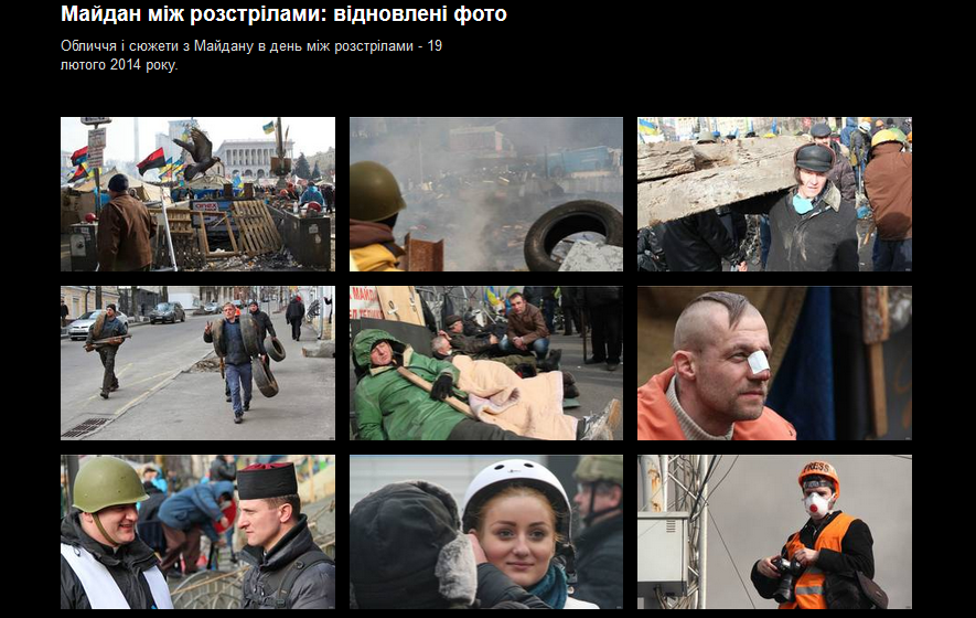 Українські медіа підготували мультимедійні проекти про події на Майдані рік тому