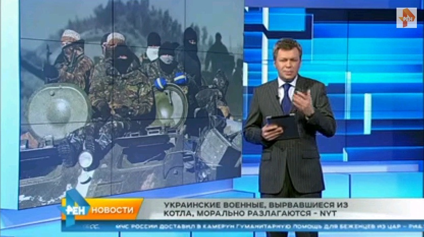 РЕН ТВ проілюстрував сюжет про українських військових кадрами бойовиків з «Оплоту»