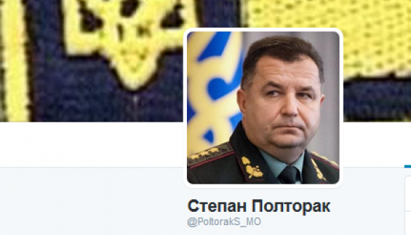 Міноборони попереджає про фейкові аккаунти Степана Полторака