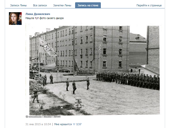 У Росії журналістку судять за фото часів німецької окупації