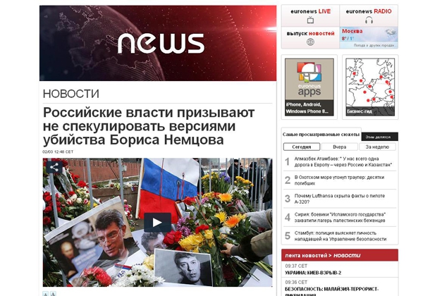 Особливості інтерпретації: як різні версії Euronews висвітлили вбивство Нємцова
