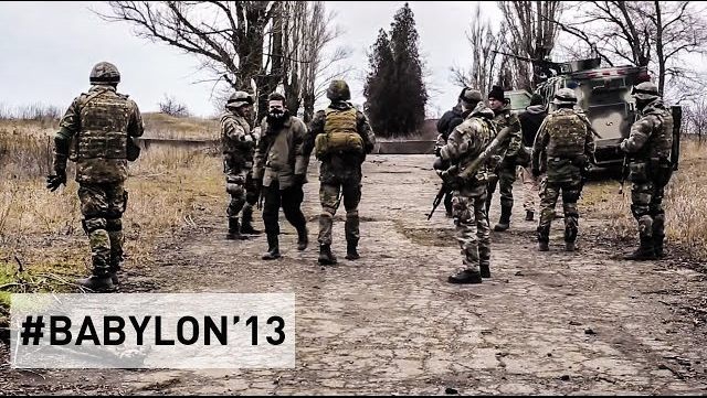 Образ війни на Донбасі в документальних стрічках «Вавилона’13»