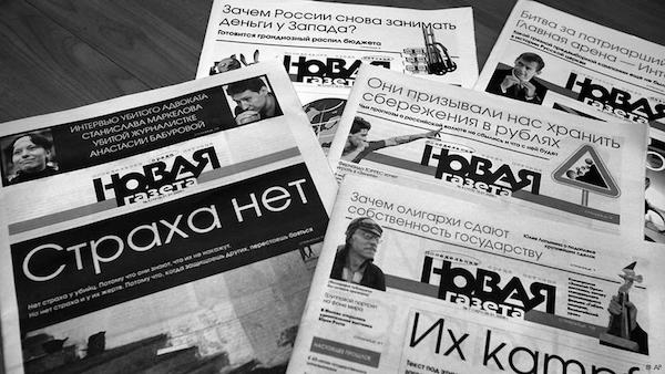 «Нова газета» зупинила роботу в Чечні через матеріал про весілля начальника поліції з неповнолітньою