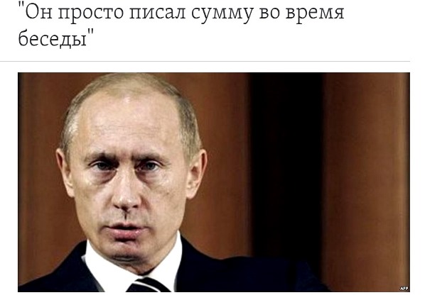 «Радіо Свобода» видалила інтерв’ю про Путіна