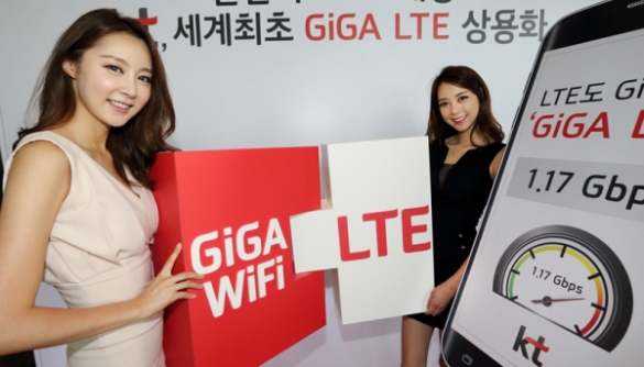 У Південній Кореї запускають рекордно швидку бездротову мережу