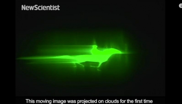 У Британії показали перше відео на хмарах