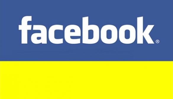 «Азов» хоче дізнатися причини видалення його сторінки у Facebook
